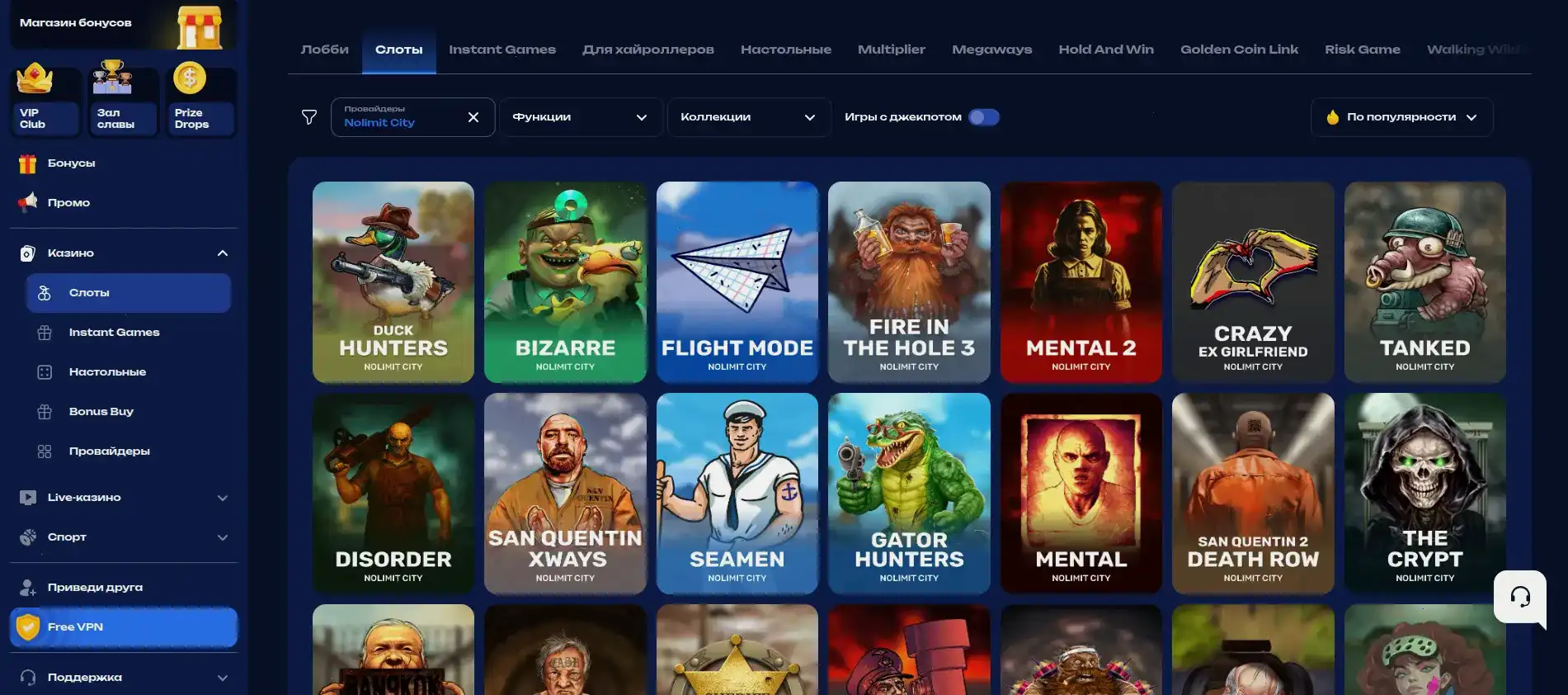 Иконки призовых ставок и монеты онлайн казино